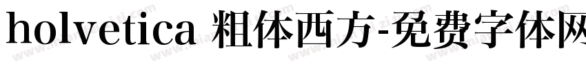 holvetica 粗体西方字体转换